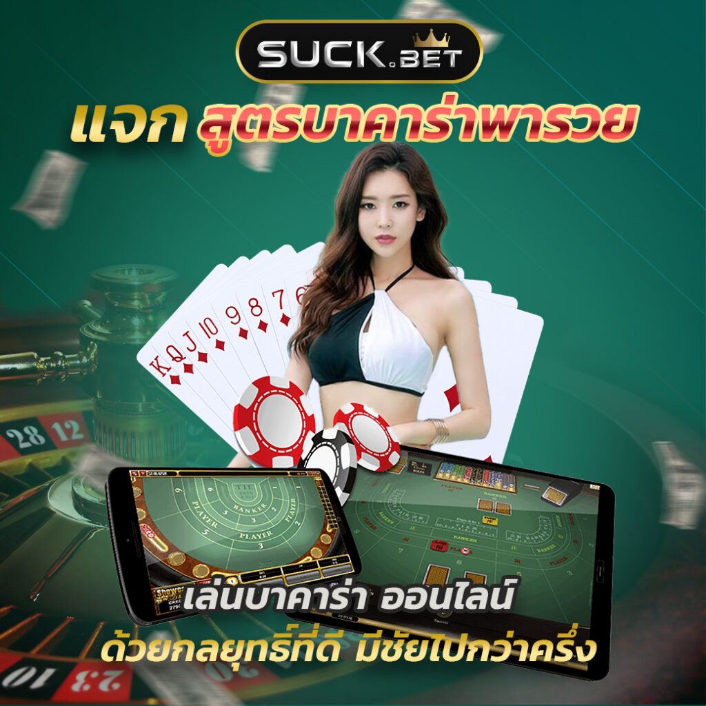 mummy slot168 ดูแลใส่ใจลูกค้าสมาชิกกันอยู่เสมอตลอดเวลา ทำให้การเข้าเล่นพนันออนไลน์ของท่านได้ทั้งความสนุกสนาน