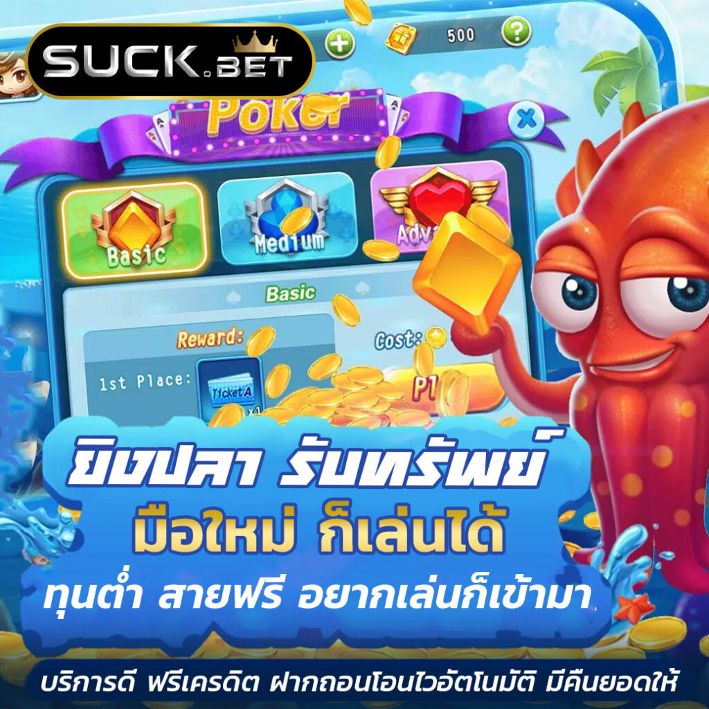 mummy slot168 โปรแจกเครดิตฟรี สมัครสมาชิกใหม่ ฝาก10รับ100 ได้ทุนแบบจุกๆ