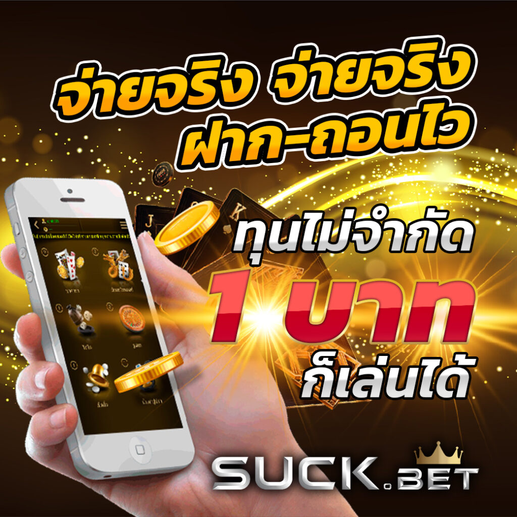 mummy slot168 กดรับโปรแล้วอาจจะวิตกในเรื่องของยอดเล่นหรือยอดเทิร์นโอเวอร์บอกได้เลยว่ามีเครดิตฟรี
