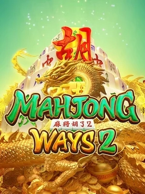mummy slot168 ทดลองเล่นฟรี mahjong-ways2