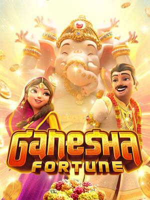 mummy slot168 เกมสล็อต แตกง่าย จ่ายจริง ganesha-fortune